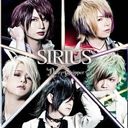 ＤａｉｚｙＳｔｒｉｐｐｅｒ「ＳＩＲＩＵＳ」