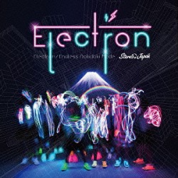 ＳＴＥＲＥＯ　ＪＡＰＡＮ「Ｅｌｅｃｔｒｏｎ」