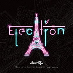 ＳＴＥＲＥＯ　ＪＡＰＡＮ「Ｅｌｅｃｔｒｏｎ」