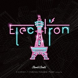 ＳＴＥＲＥＯ　ＪＡＰＡＮ「Ｅｌｅｃｔｒｏｎ」