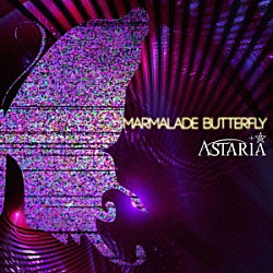 ＡＳＴＡＲＩＡ「ＭＡＲＭＡＬＡＤＥ　ＢＵＴＴＥＲＦＬＹ」