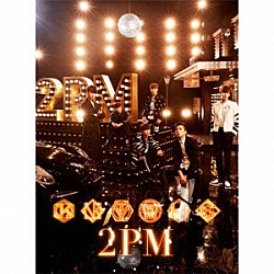 ２ＰＭ「２ＰＭ　ＯＦ　２ＰＭ」