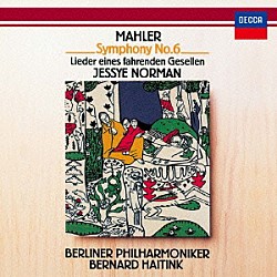 ベルナルト・ハイティンク ベルリン・フィルハーモニー管弦楽団 ジェシー・ノーマン「マーラー：交響曲第６番≪悲劇的≫　さすらう若人の歌」