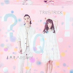 ＴＲＵＳＴＲＩＣＫ「未来形Ａｎｓｗｅｒ　Ｅ．Ｐ．」