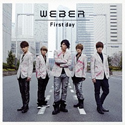 ＷＥＢＥＲ「Ｆｉｒｓｔ　ｄａｙ」