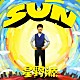 星野源「ＳＵＮ」