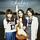 Ｃｈｅｌｓｙ「ＳｉｓｔＡｒ」