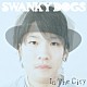 ＳＷＡＮＫＹ　ＤＯＧＳ「Ｉｎ　Ｔｈｅ　Ｃｉｔｙ」