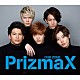 ＰｒｉｚｍａＸ「ＯＵＲ　ＺＯＮＥ」