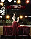 水樹奈々「ＮＡＮＡ　ＭＩＺＵＫＩ　ＬＩＶＥ　ＴＨＥＡＴＥＲ　－ＡＣＯＵＳＴＩＣ－」