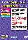 （カラオケ） 水森かおり 市川由紀乃 北山たけし 川中美幸 岡ゆう子 竹島宏 岩本公水「ＤＶＤカラオケ　うたえもん　Ｗ」