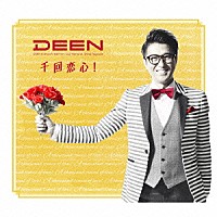 ＤＥＥＮ「 千回恋心！」