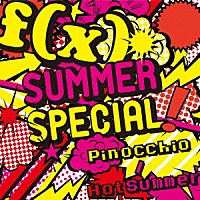 ｆ（ｘ）「 ＳＵＭＭＥＲ　ＳＰＥＣＩＡＬ　Ｐｉｎｏｃｃｈｉｏ／Ｈｏｔ　Ｓｕｍｍｅｒ」