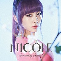 ニコル「 Ｓｏｍｅｔｈｉｎｇ　Ｓｐｅｃｉａｌ」