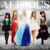 アルディアス「 ｄｉｅ　ｆｏｒ　ｙｏｕ／Ｄｅａｒｌｙ／Ｂｅｌｉｅｖｅ　Ｍｙｓｅｌｆ」