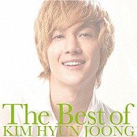 キム・ヒョンジュン「 Ｔｈｅ　Ｂｅｓｔ　ｏｆ　ＫＩＭ　ＨＹＵＮ　ＪＯＯＮＧ」