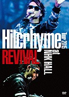 Ｈｉｌｃｒｈｙｍｅ「 Ｈｉｌｃｒｈｙｍｅ　Ｔｏｕｒ　２０１５　ＲＥＶＩＶＡＬ　ａｔ　ＮＨＫ　ＨＡＬＬ」