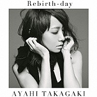 高垣彩陽「 Ｒｅｂｉｒｔｈ－ｄａｙ」