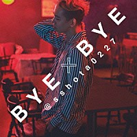 清水翔太「 ＢＹＥ×ＢＹＥ」