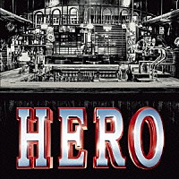 服部隆之「 ＨＥＲＯ　２０１５　劇場版　オリジナル・サウンドトラック」