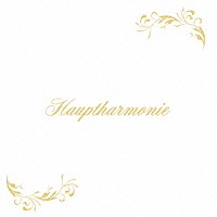 Ｈａｕｐｔｈａｒｍｏｎｉｅ「 Ｈａｕｐｔｈａｒｍｏｎｉｅ」