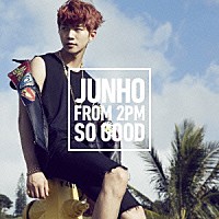 ＪＵＮＨＯ（Ｆｒｏｍ　２ＰＭ）「 ＳＯ　ＧＯＯＤ」