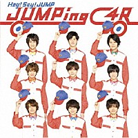 Ｈｅｙ！　Ｓａｙ！　ＪＵＭＰ「 ＪＵＭＰｉｎｇ　ＣＡＲ」