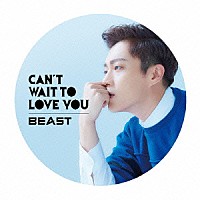 ＢＥＡＳＴ「 ＣＡＮ’Ｔ　ＷＡＩＴ　ＴＯ　ＬＯＶＥ　ＹＯＵ」