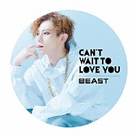 ＢＥＡＳＴ「 ＣＡＮ’Ｔ　ＷＡＩＴ　ＴＯ　ＬＯＶＥ　ＹＯＵ」