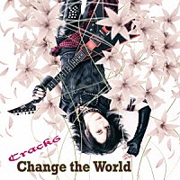 Ｃｒａｃｋ６「 Ｃｈａｎｇｅ　ｔｈｅ　Ｗｏｒｌｄ」