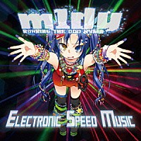 ｍ１ｄｙ「 Ｅｌｅｃｔｒｏｎｉｃ　Ｓｐｅｅｄ　Ｍｕｓｉｃ」