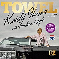 ＫＯＩＣＨＩ　ＩＫＵＲＡ　ｗｉｔｈ　ＦＵＮＫＥＥ　ＳＴＹＬＥ「 タオル　Ｃ／Ｗ　だいじょうぶ！」