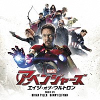 （オリジナル・サウンドトラック）「 アベンジャーズ　エイジ・オブ・ウルトロン　－オリジナル・サウンドトラック」