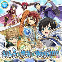 （ドラマＣＤ）「 ＤＲＡＭＡ　ＣＤ　まほう×少年×Ｄａｙｓ！！！！！　１」