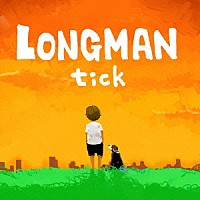 ＬＯＮＧＭＡＮ「 ｔｉｃｋ」