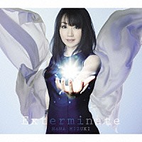 水樹奈々「 Ｅｘｔｅｒｍｉｎａｔｅ」