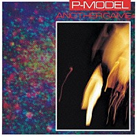 Ｐ－ＭＯＤＥＬ「 ＡＮＯＴＨＥＲ　ＧＡＭＥ」