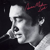 萩原健一「 ＡＮＤＲＥＥ　ＭＡＲＬＲＡＵ　ＬＩＶＥ」