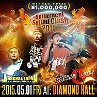 ＡＲＳＥＮＡＬ　ＪＡＰＡＮ／ＢＡＲＲＩＥＲ　ＦＲＥＥ「 決着－Ｓｅｔｔｌｅｍｅｎｔ　Ｓｏｕｎｄ　Ｃｌａｓｈ　２０１５－」