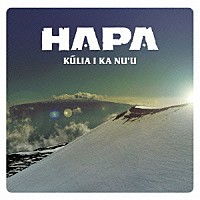 ハパ「 ＫＵＬＩＡ　Ｉ　ＫＡ　ＮＵ’Ｕ　～ＶＯＬＵＭＥ　ＯＮＥ：ＣＬＡＳＳＩＣＳ　ＰＬＵＳ　ＴＷＯ」