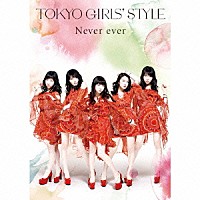 東京女子流「 Ｎｅｖｅｒ　ｅｖｅｒ」