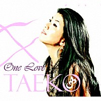 深尾多恵子「 Ｏｎｅ　Ｌｏｖｅ」