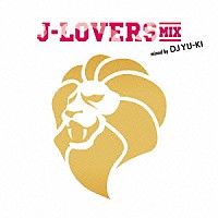 ＤＪ　ＹＵ－ＫＩ「 Ｊ－ＬＯＶＥＲＳ　ＭＩＸ　ｍｉｘｅｄ　ｂｙ　ＤＪ　ＹＵ－ＫＩ」