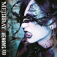 ＭＥＪＩＢＲＡＹ「 ＶＥＮＯＭＳ．ａｐｐ」