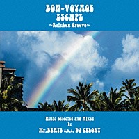 Ｍｒ．ＢＥＡＴＳ　ａｋａ　ＤＪ　ＣＥＬＯＲＹ「 ＢＯＮ－ＶＯＹＡＧＥ　ＥＳＣＡＰＥ　～Ｒａｉｎｂｏｗ　Ｇｒｏｏｖｅ～　Ｍｕｓｉｃ　ｓｅｌｅｃｔｅｄ　ａｎｄ　Ｍｉｘｅｄ　ｂｙ　Ｍｒ．ＢＥＡＴＳ　ａ．ｋ．ａ　ＤＪ　ＣＥＬＯＲＹ」