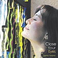 ｔｏｍｏ　ｈｉｒａｎｏ「 Ｃｌｏｓｅ　Ｙｏｕｒ　Ｅｙｅｓ」