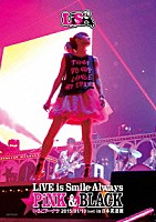 ＬｉＳＡ「 ＬｉＶＥ　ｉｓ　Ｓｍｉｌｅ　Ａｌｗａｙｓ　～ＰｉＮＫ＆ＢＬＡＣＫ～　ｉｎ　日本武道館　「いちごドーナツ」　２０１５／０１／１０（ｓａｔ）」