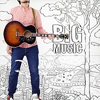 浜端ヨウヘイ「 ＢＩＧ　ＭＵＳＩＣ」