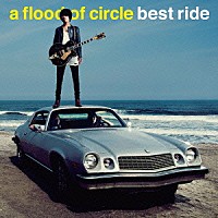 ａ　ｆｌｏｏｄ　ｏｆ　ｃｉｒｃｌｅ「 ｂｅｓｔ　ｒｉｄｅ」