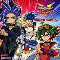 （キッズ）「 遊☆戯☆王アーク・ファイブ　ＳＯＵＮＤ　ＤＵＥＬ３」